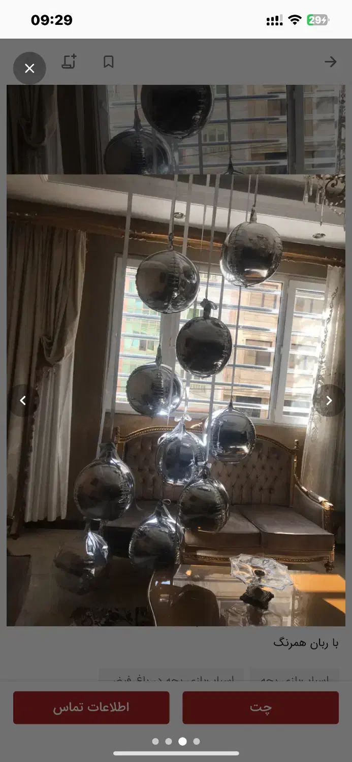 بادکنک اوربز نقره ای|صنایع دستی و سایر لوازم تزئینی|تهران, گلستان (شهرک راه آهن)|دیوار