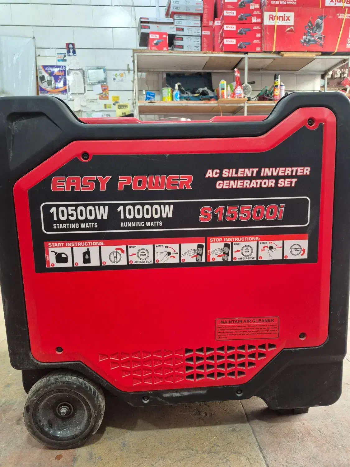 فروش موتور برق بی نظیر از برند ایزی پاور|ماشینآلات صنعتی|بندر ماهشهر, |دیوار