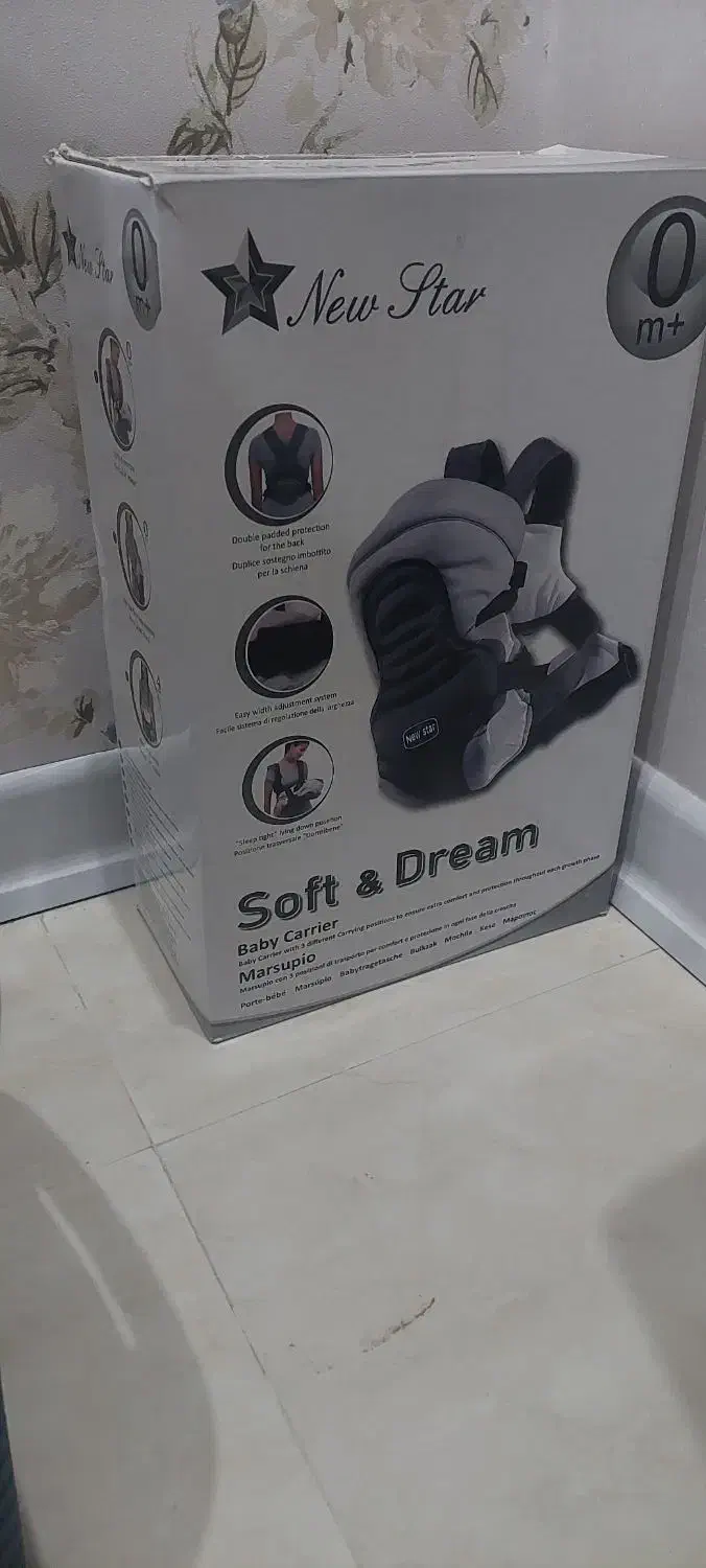 آغوشی نوزاد برند soft& Dream|اسباب و اثاث بچه|اصفهان, جلالیه|دیوار