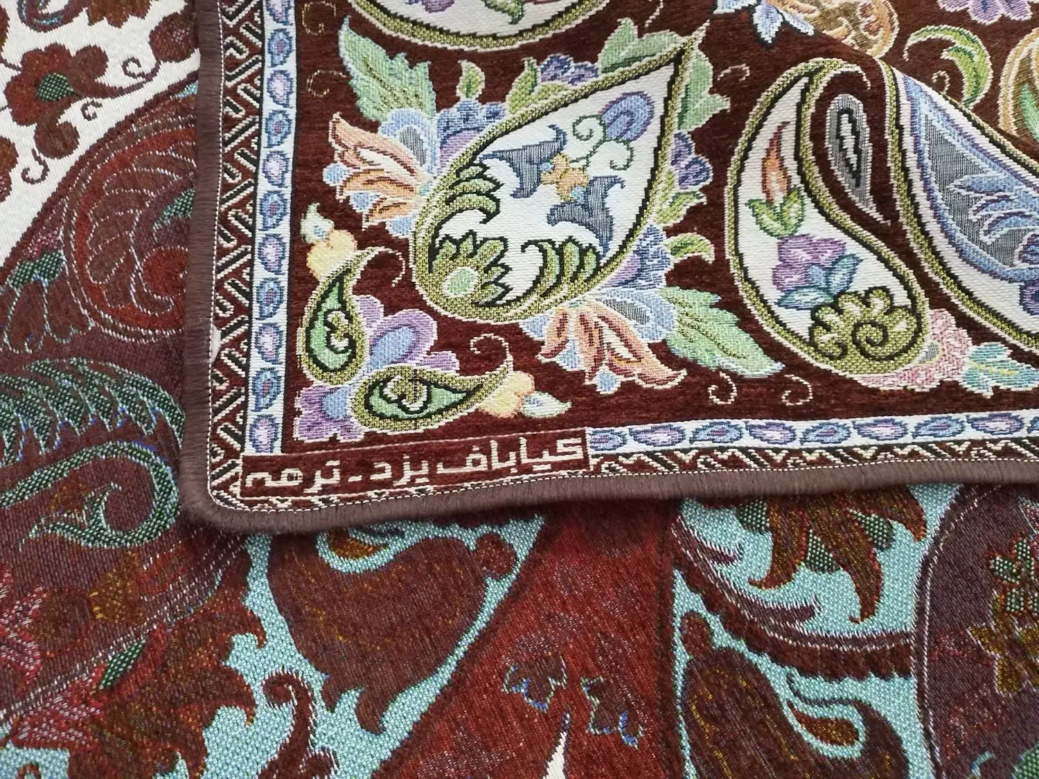 روفرشی ۱۲متری  یزد درحدنو با بخاری هم معاوضه میشود|روفرشی|قم, علی آباد|دیوار