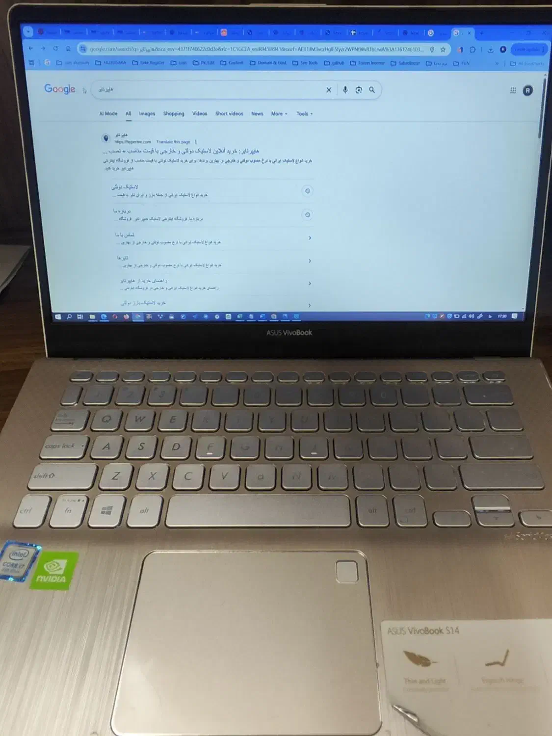 طراحی سایت و سئو حرفه ای|خدمات رایانه‌ای و موبایل|تهران, فاطمی|دیوار