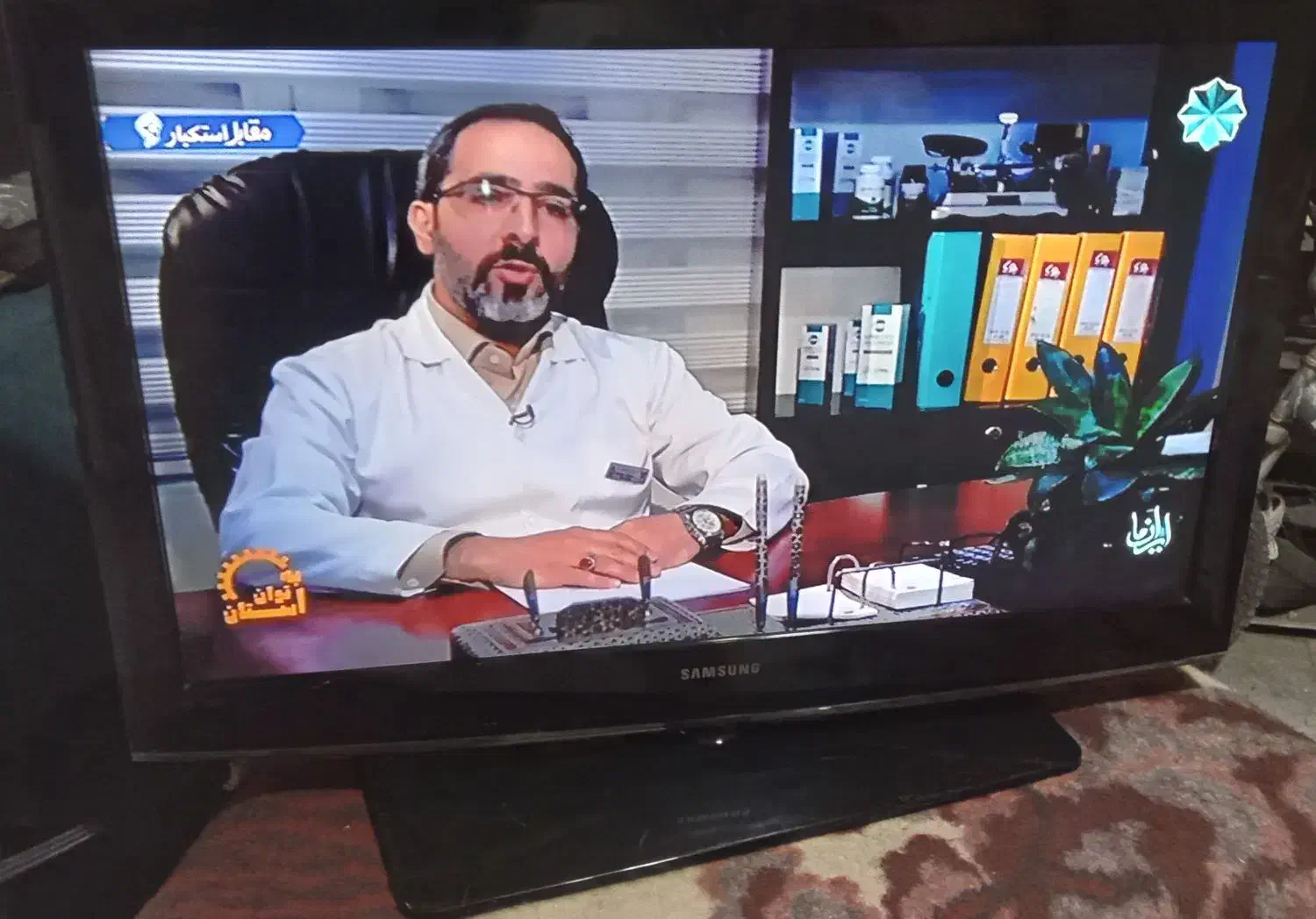 تلویزیون سامسونگ ال‌سی‌دی ۳۷ اینچ در حد نو|تلویزیون و پروژکتور|رباط‌کریم, شترخوار|دیوار