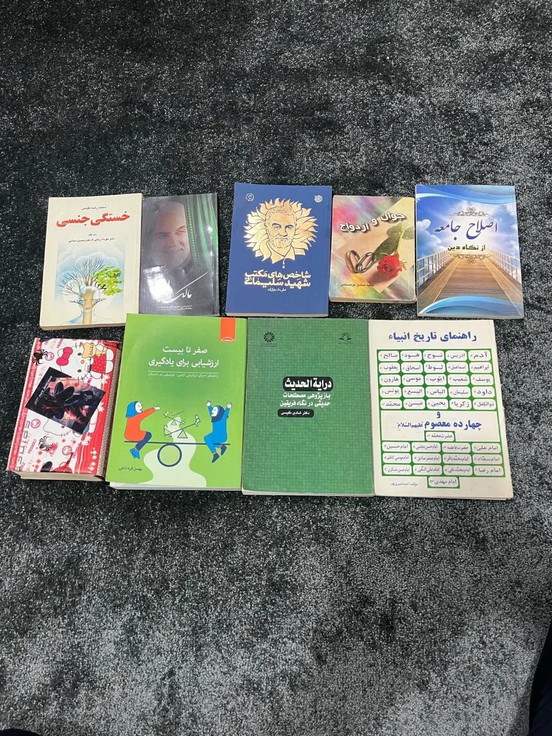 کتاب|کتاب و مجله ادبی|اهواز, فاز ۱ پادادشهر|دیوار