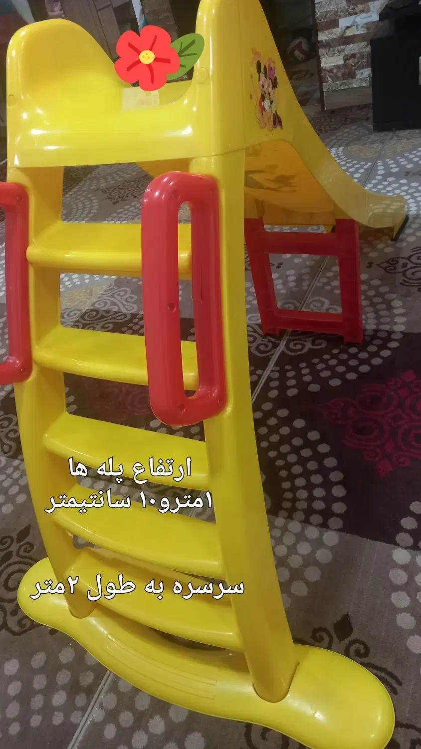 سرسره کودک.مناسب تا ۹ساله|اسباب‌‌بازی|برازجان, |دیوار
