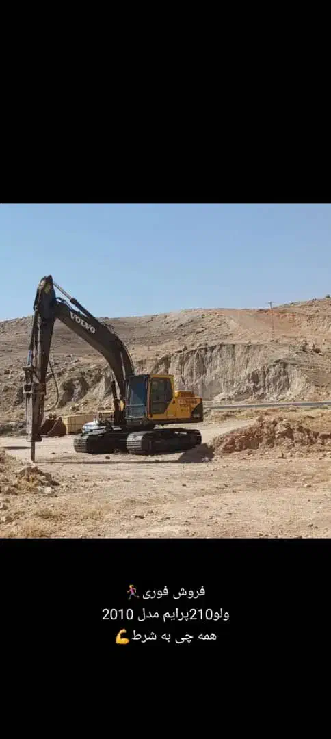 خاکبردار اجاره لودر بیل کامیون|خدمات حمل و نقل|بومهن, |دیوار