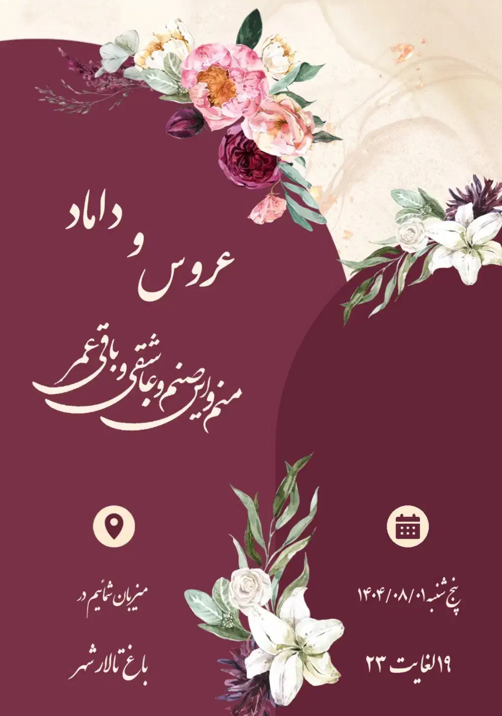 ساخت انواع پوستر و کارت|خدمات رایانه‌ای و موبایل|بندرعباس, |دیوار