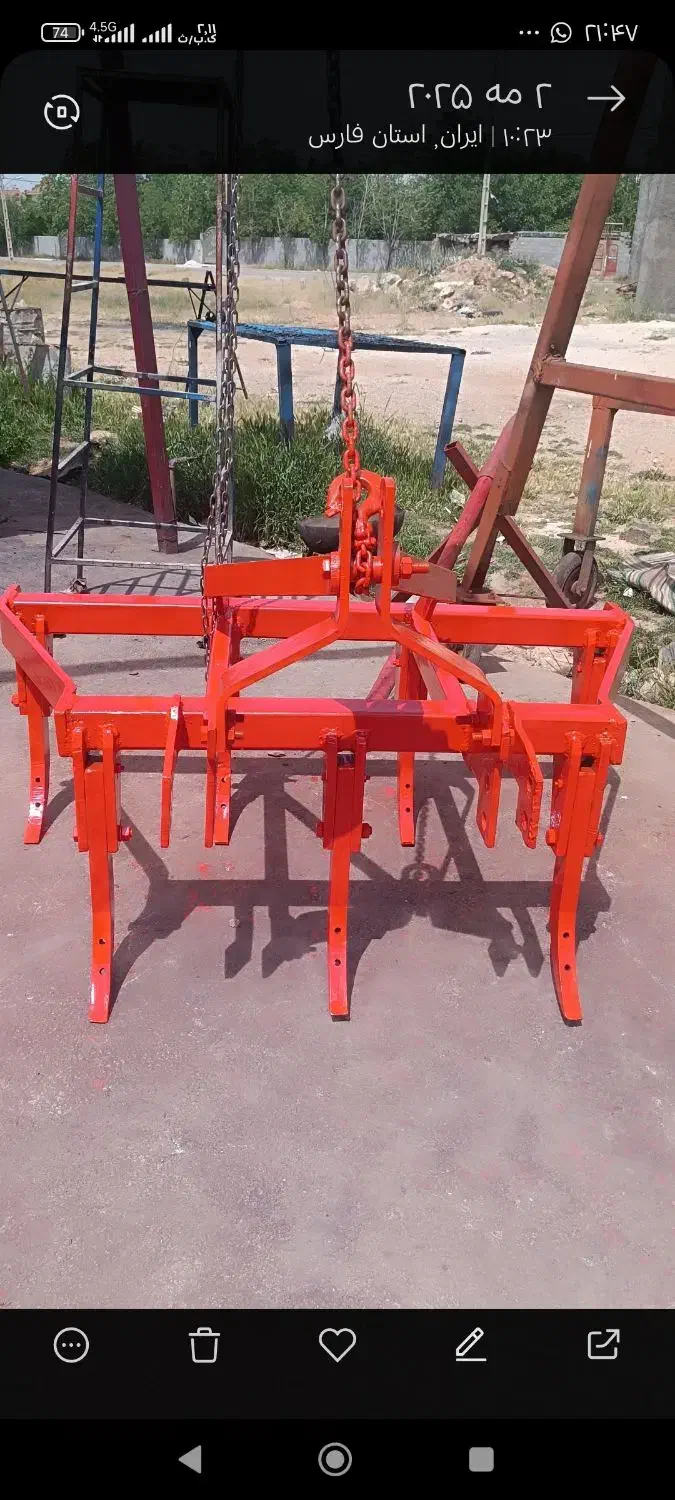 فروش پنجه غازی|ماشین‌آلات صنعتی|سده (فارس), |دیوار