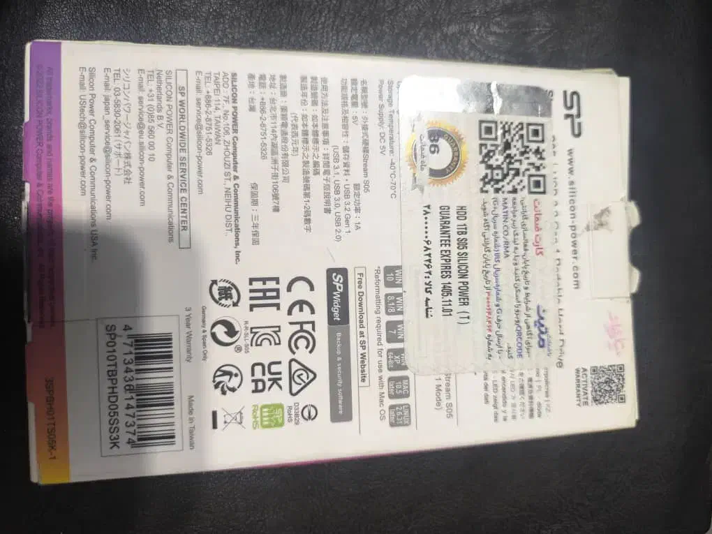 هارد اکسترنال|قطعات و لوازم جانبی رایانه|بندر انزلی, آخرخط|دیوار