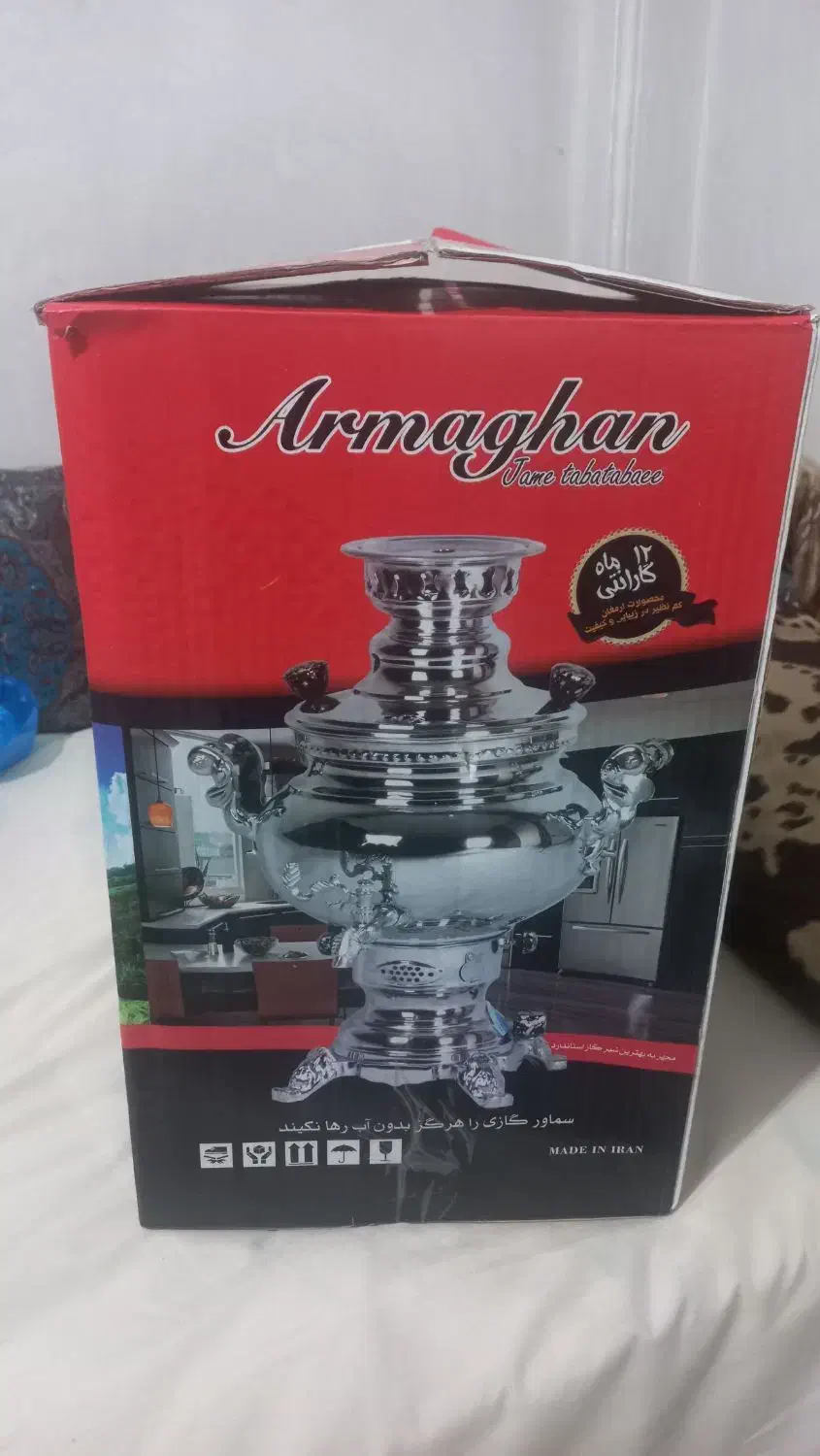 سماور/سماورگازی/ چای/|سماور، چایساز، قهوهساز|تهران, دهقان|دیوار