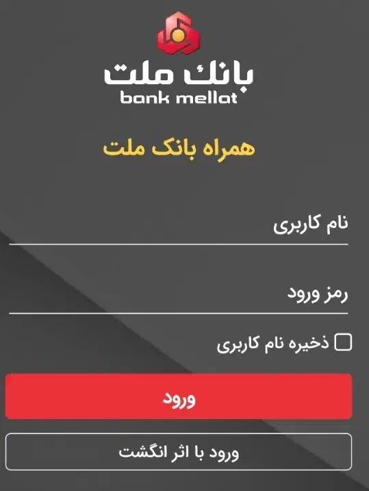 راهنمایی کار با تلفن بانکها|فعالیت داوطلبانه|کلاله, |دیوار