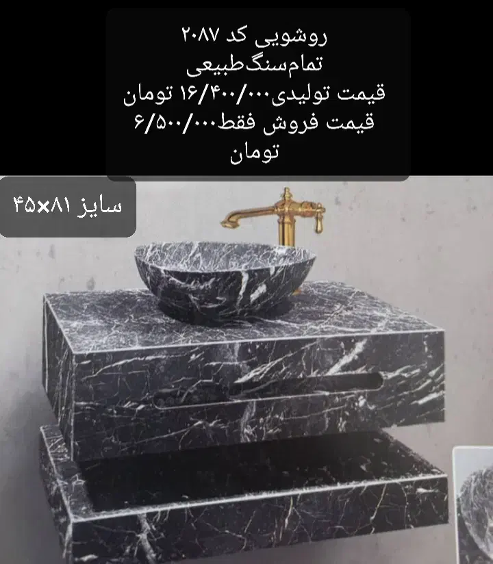 حراج روشویی و باکس|لوازم سرویس بهداشتی|دوگنبدان, |دیوار