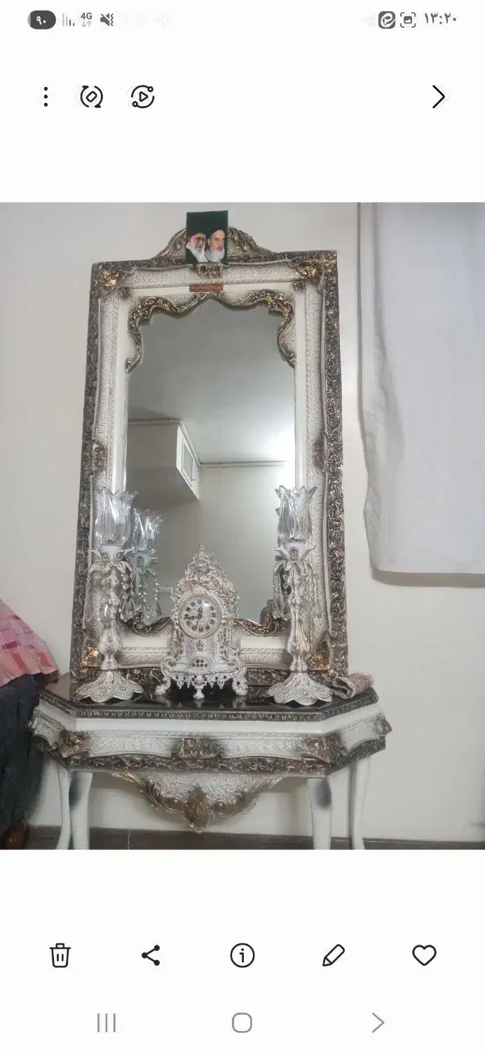 سلام اینه نونو|آینه|سمنان, |دیوار