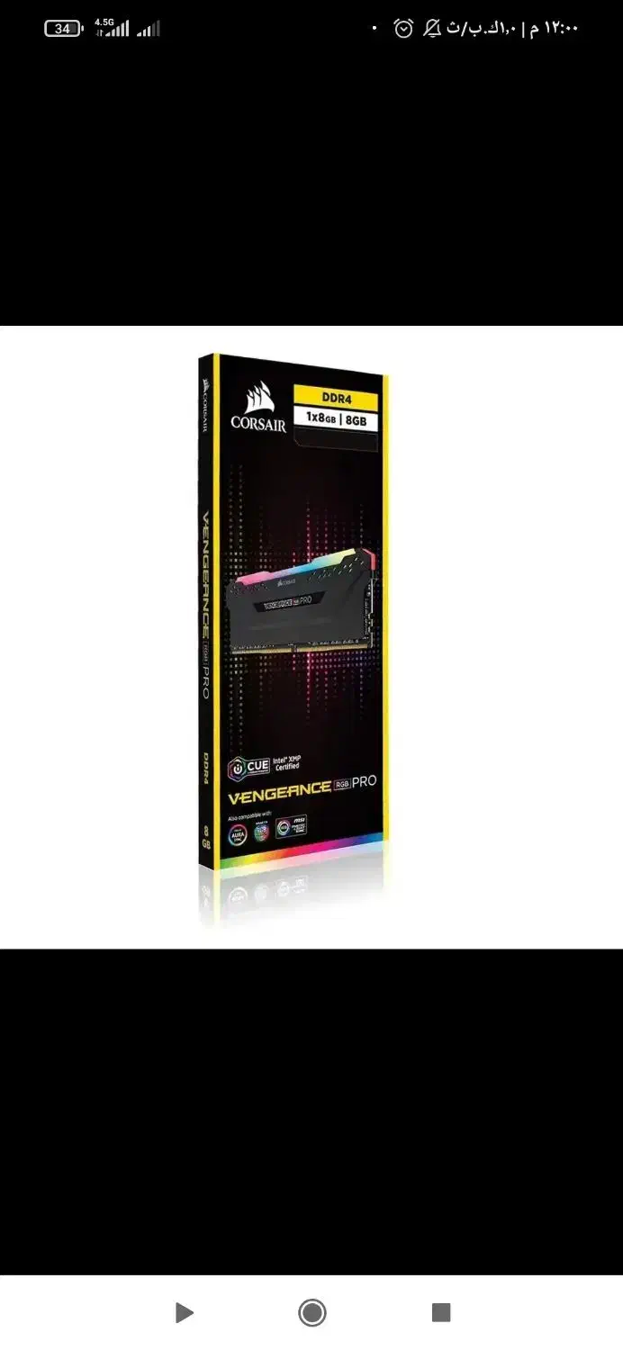 رم DDR4|قطعات و لوازم جانبی رایانه|بندر کنگان, |دیوار