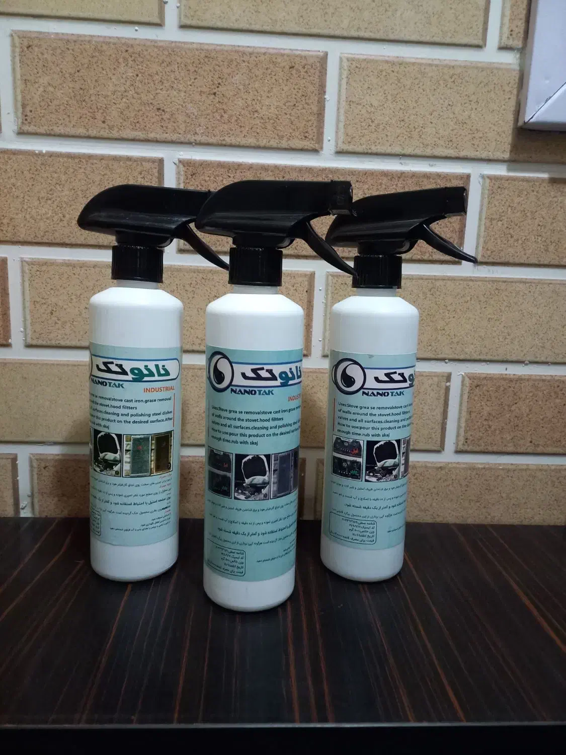 چربی زدا برند اصلی نانوتک|لوازم نظافت|تهران, نازیآباد|دیوار