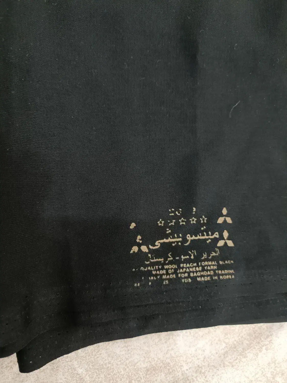 پارچه چادری|لباس|دزفول, |دیوار