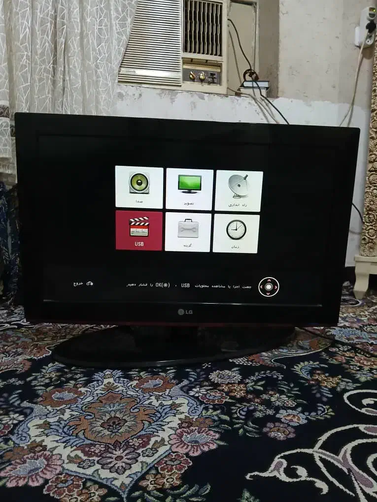 ال سی دی ال جی ۳۲اینچ|تلویزیون و پروژکتور|بندرعباس, |دیوار