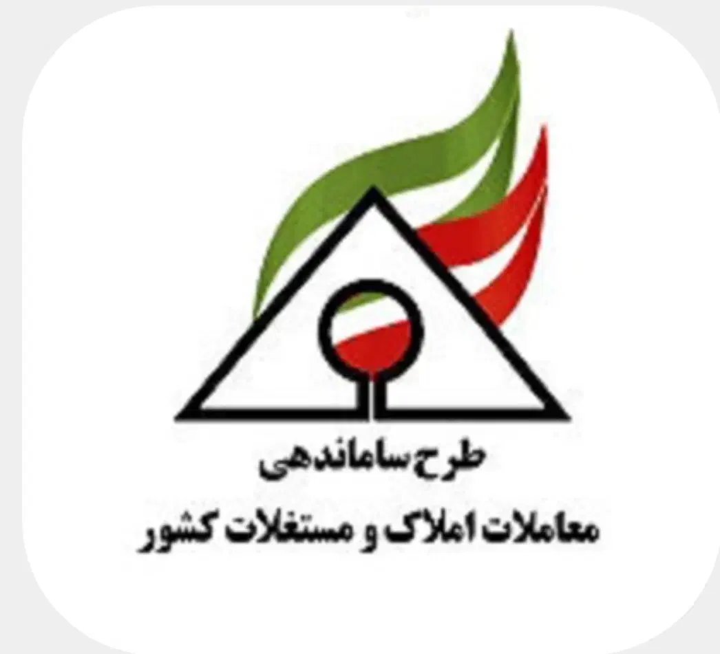 ثبت معاملات مشاورین املاک|خدمات مالی، حسابداری، بیمه|بندر انزلی, متروپل|دیوار