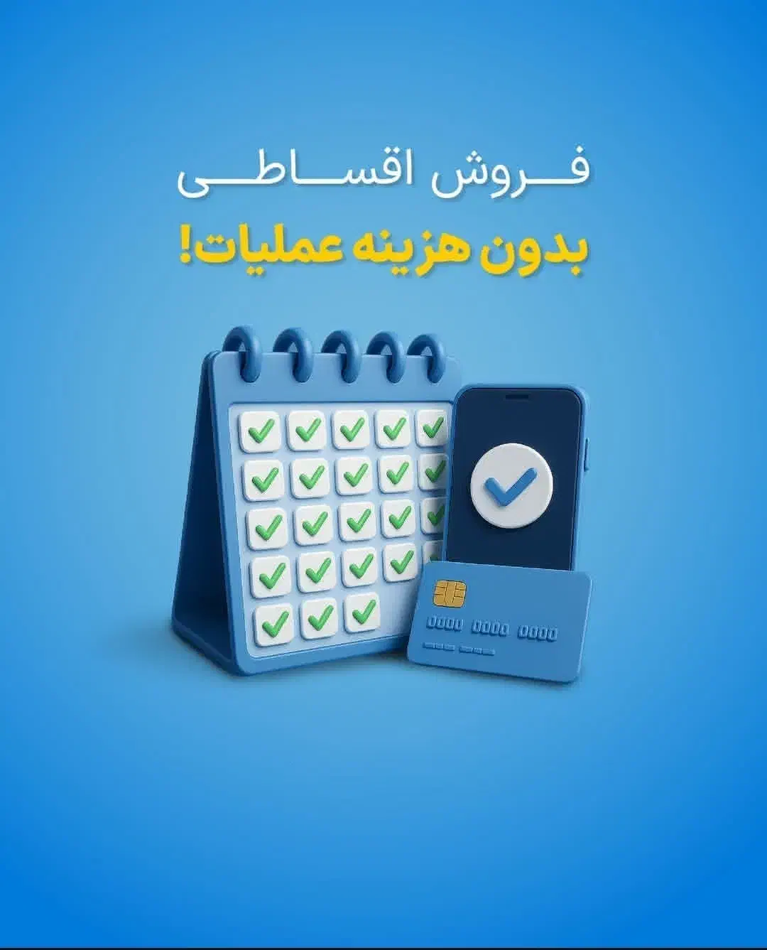 اقساط بیمه ماشین و موتور بدون ضامن و پیش پرداخت|خدمات مالی، حسابداری، بیمه|سنقر, |دیوار