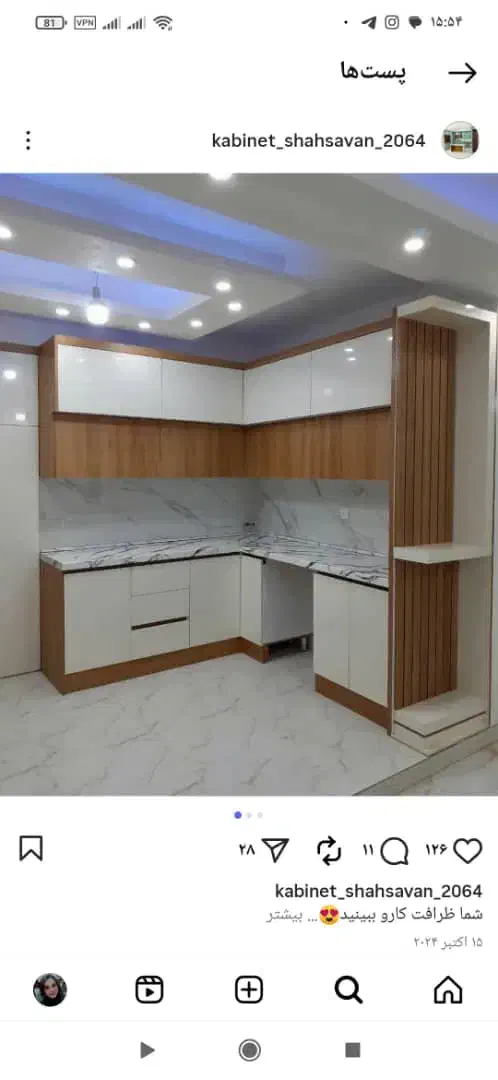 نصاب کابینت|خدمات پیشه و مهارت|قرچک, میرزائی شمالی|دیوار