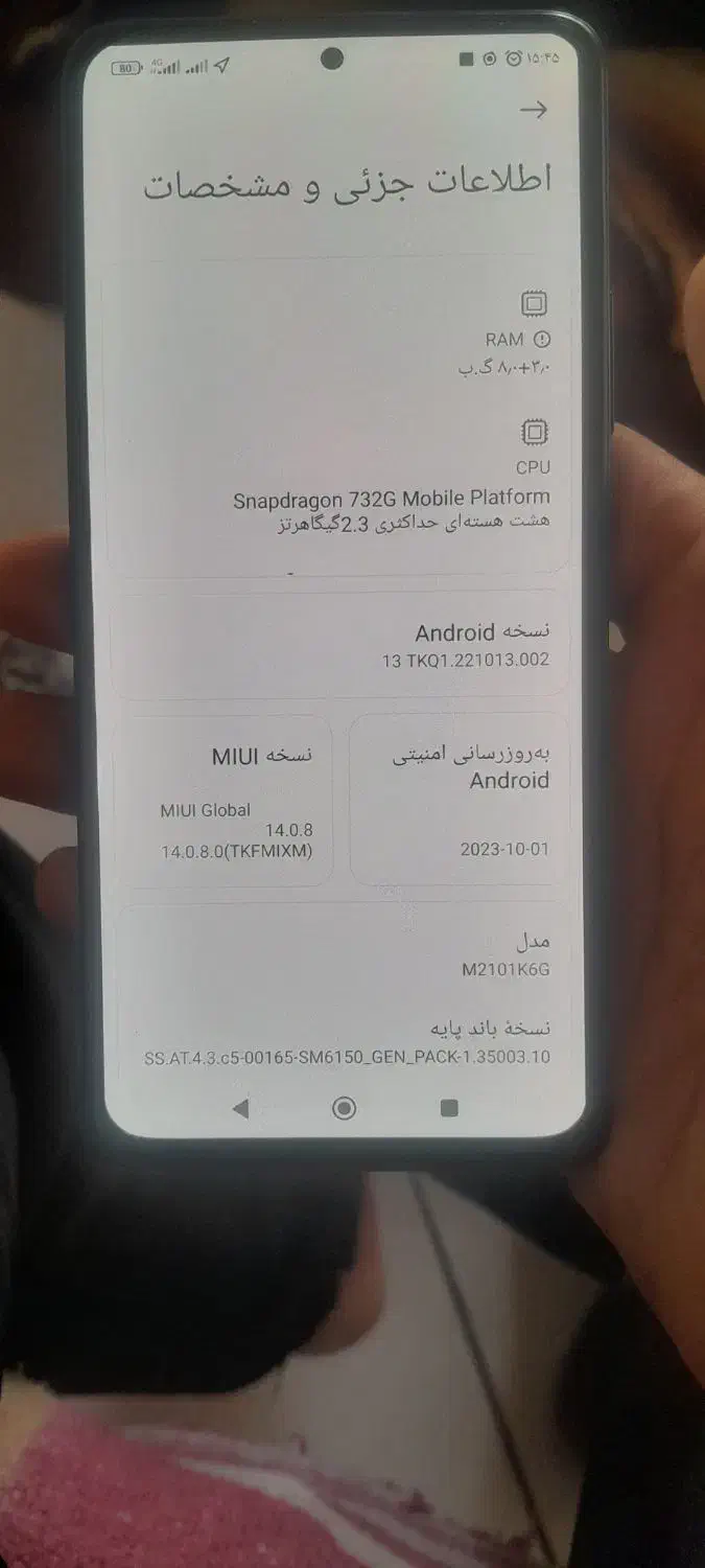 موبایل|موبایل|فسا, |دیوار