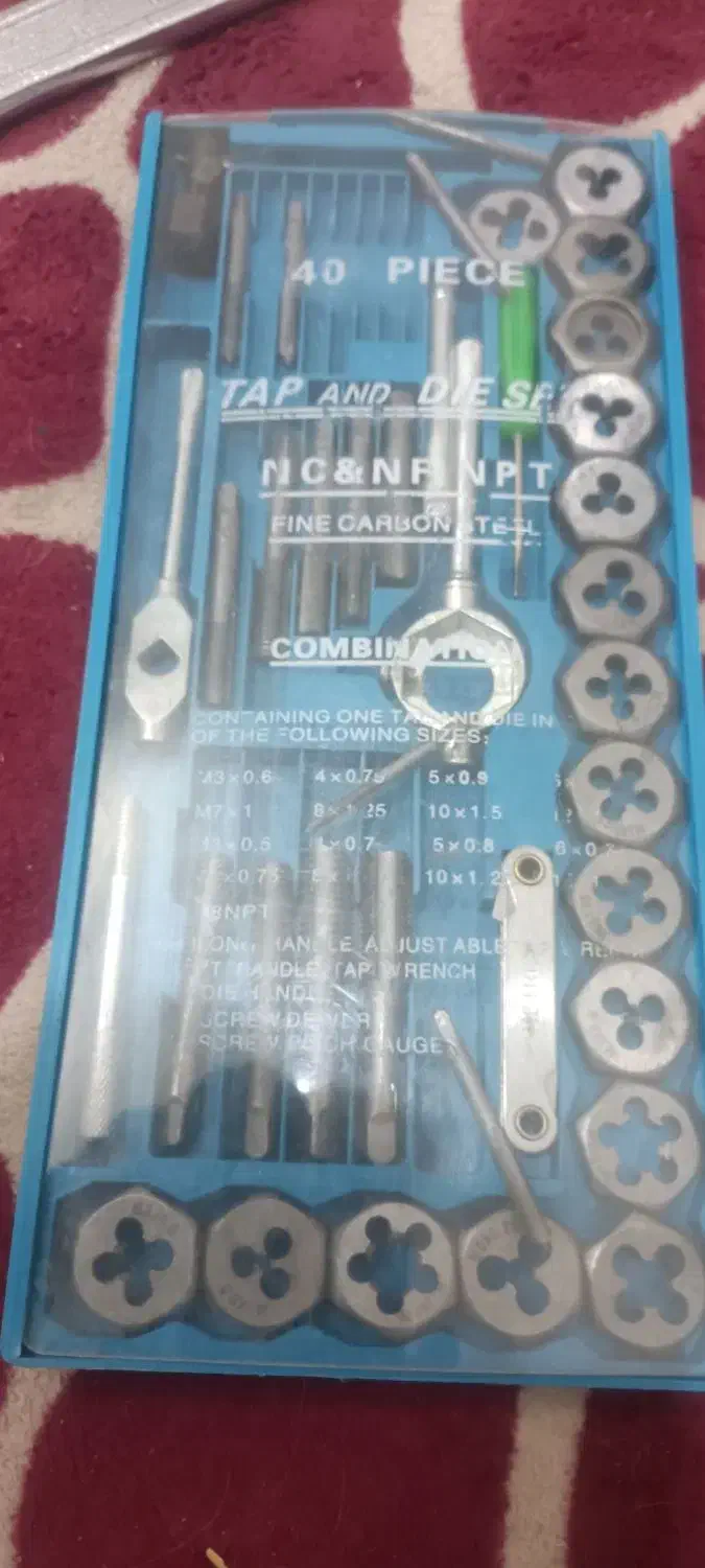 غلاویز حدیده ۴۰تیکه|ابزارآلات|اصفهان, همدانیان|دیوار