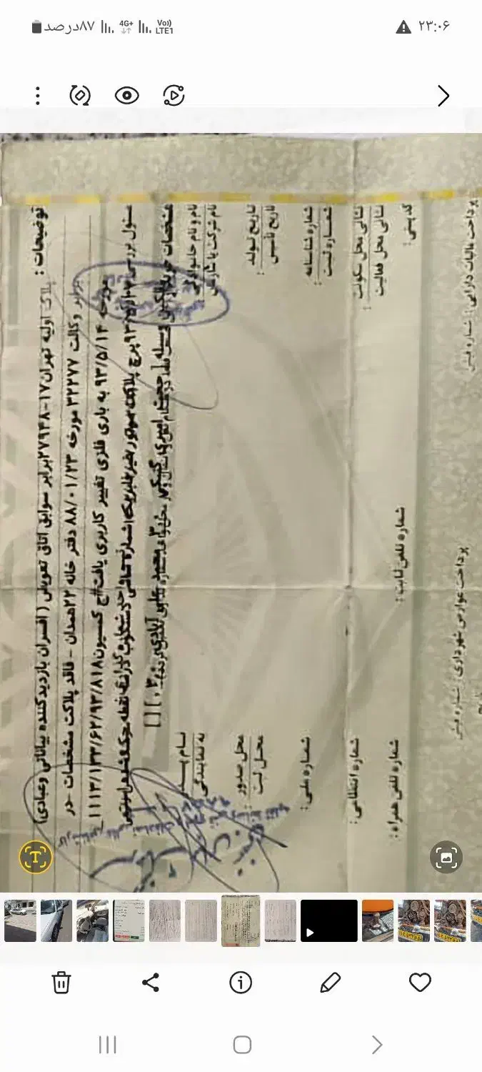 کامیون.تک.باری.مدل60|خودرو سنگین|زاهدان, |دیوار