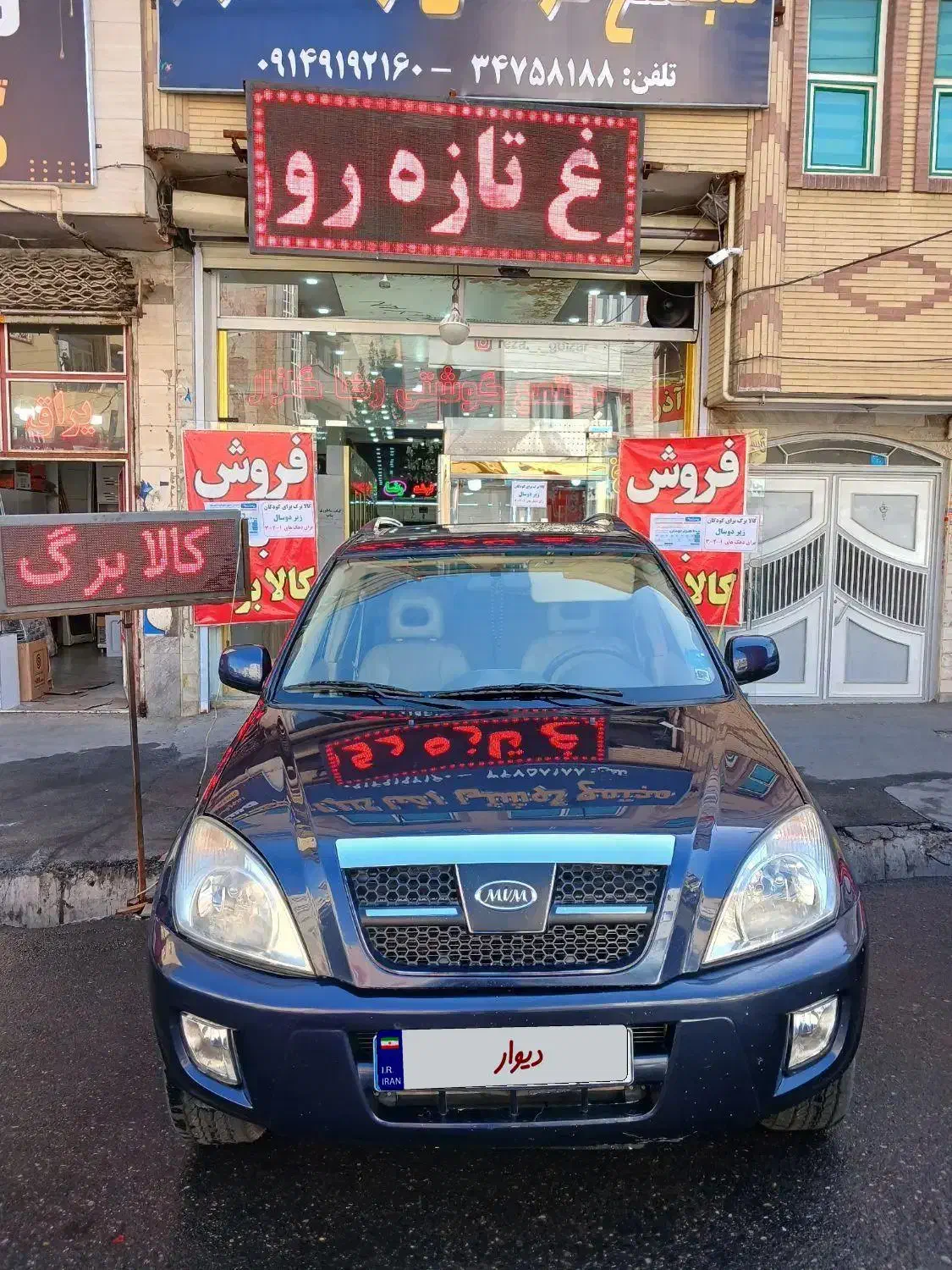 ام وی ام x33 معاوضه با تیگو۵ یا جکs5|خودرو سواری و وانت|تبریز, |دیوار