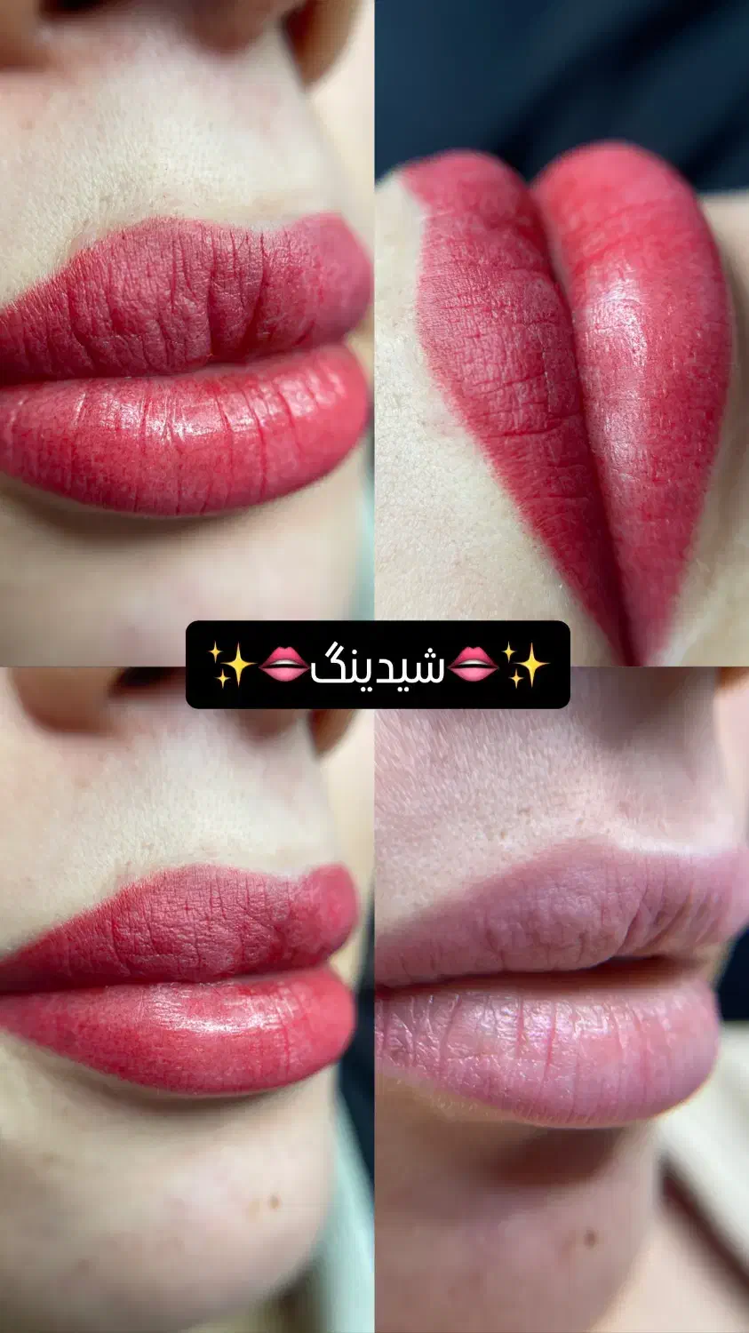 سالن زیبایی ریماس شهرک پیامبراعظم|خدمات آرایشگری و زیبایی|بندرعباس, |دیوار