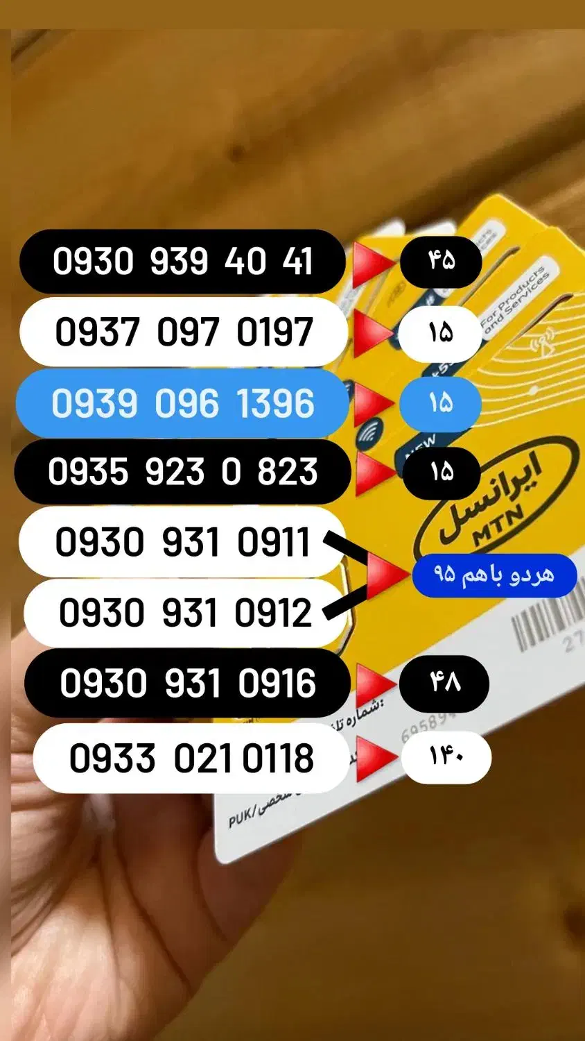 فروش خط رند ایرانسل با قیمت توافقی|سیم‌کارت|دزفول, |دیوار