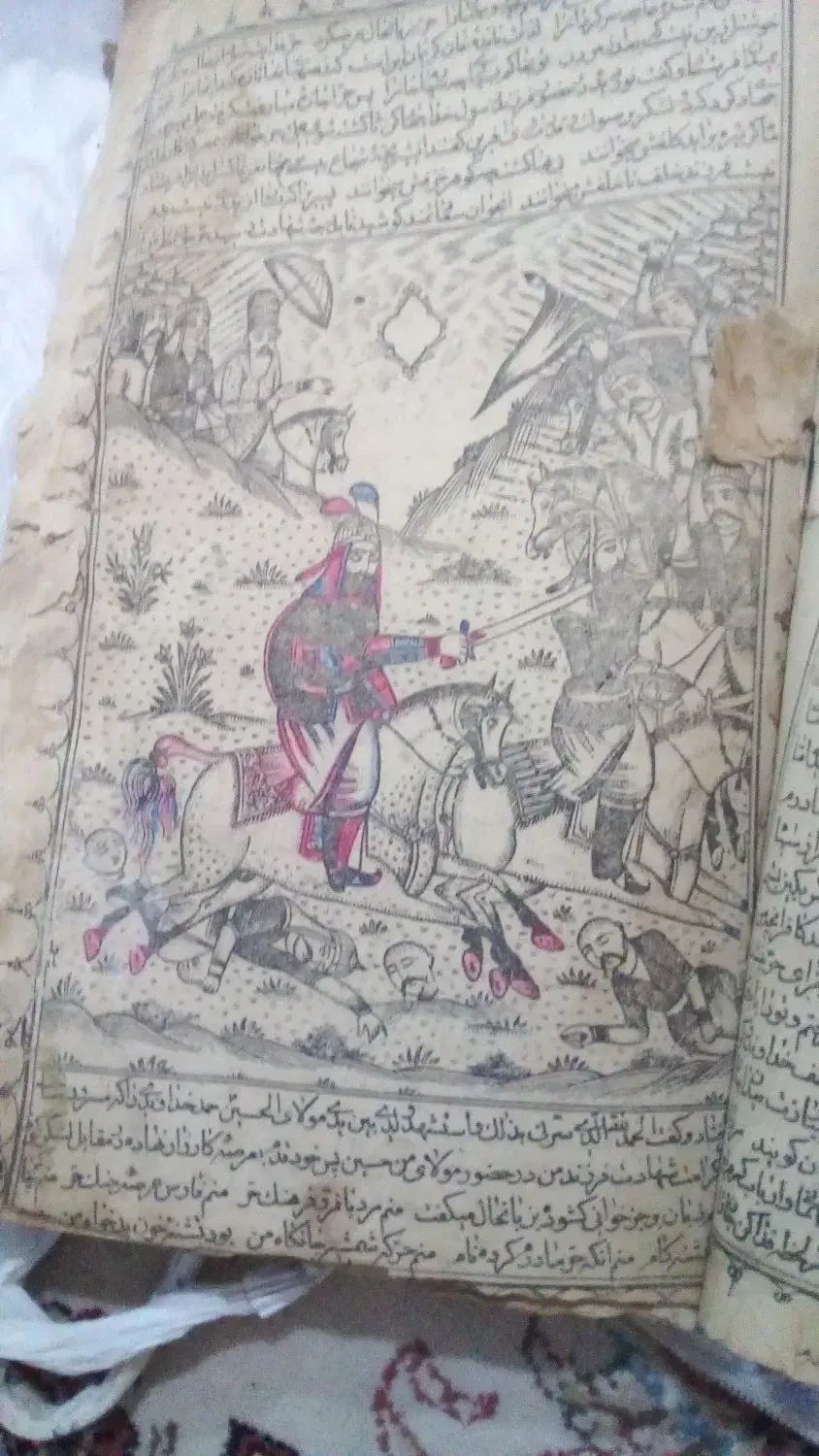 کتاب طوفان البکا|کتاب و مجله تاریخی|مشهد, امام رضا (ع)|دیوار