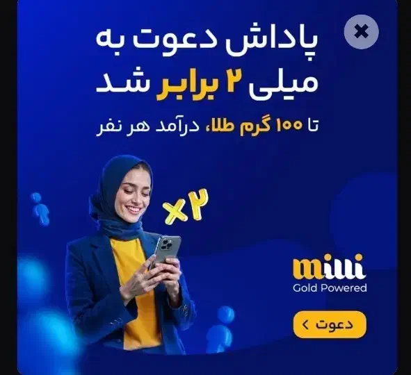 درامد با برنامه|کارت هدیه و تخفیف|کازرون, |دیوار