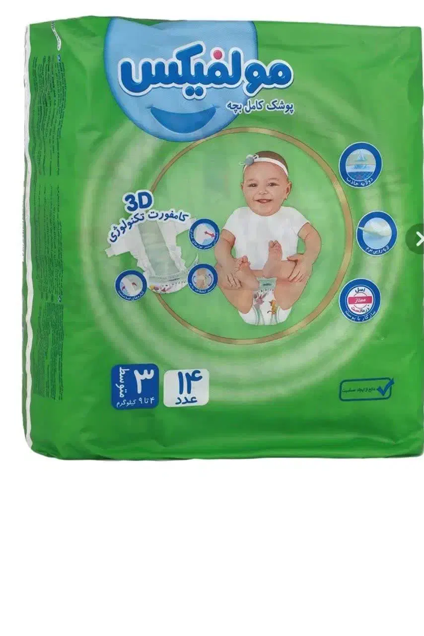 پوشاک مولفیکس|کفش و لباس بچه|کاشان, فاز ۲ ناجی آباد|دیوار