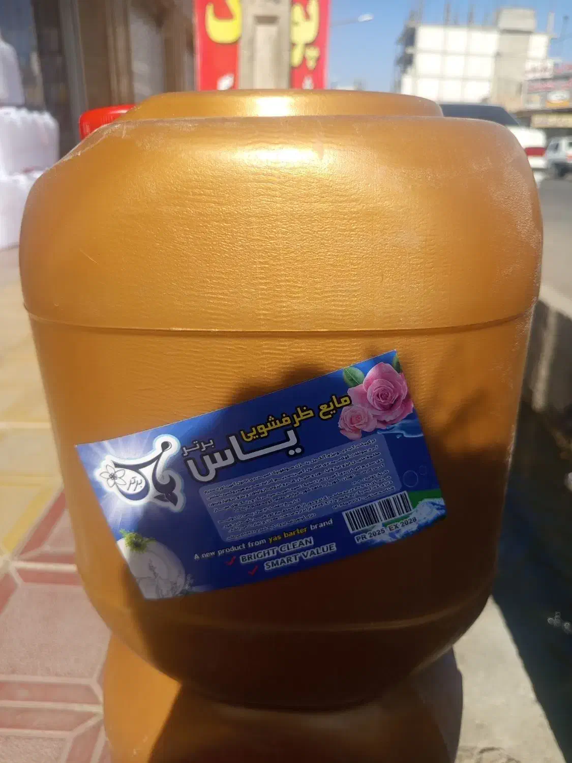 اولین توزیع کننده مایع های اقتصادی در استان|حراج|زاهدان, |دیوار