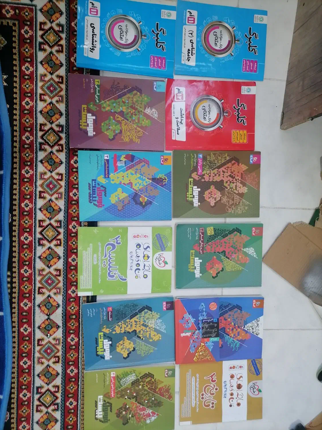 کتاب کنکور و نهایی رشته انسانی تست و تشریحی|کتاب و مجله آموزشی|قم, پردیسان|دیوار