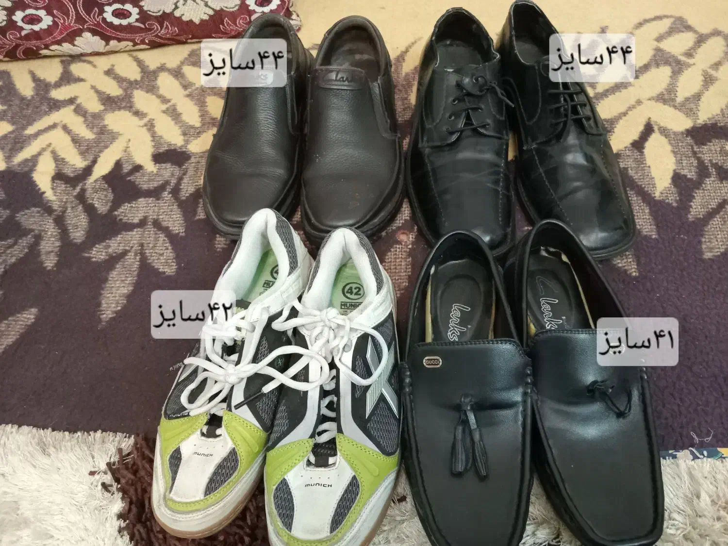 کفش‌مردانه‌|کیف، کفش، کمربند|مراغه, |دیوار