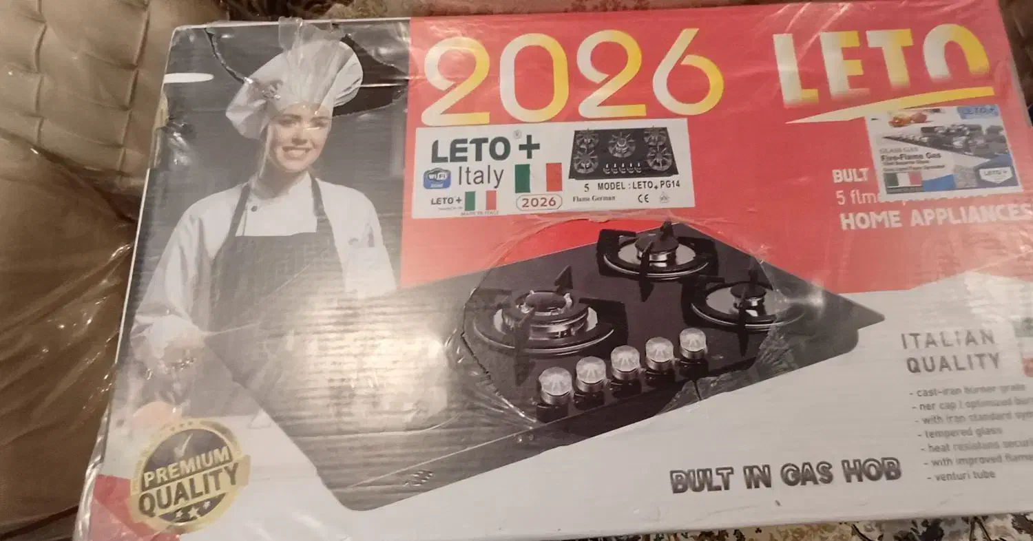 گاز صحفه ای نو آکبند|اجاق گاز و لوازم برقی پختوپز|مبارکه, |دیوار