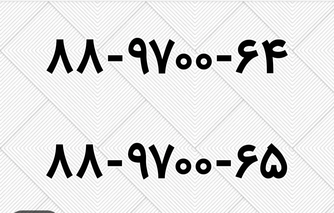 خط تلفن ثابت سریالی رند|تلفن رومیزی|تهران, فاطمی|دیوار