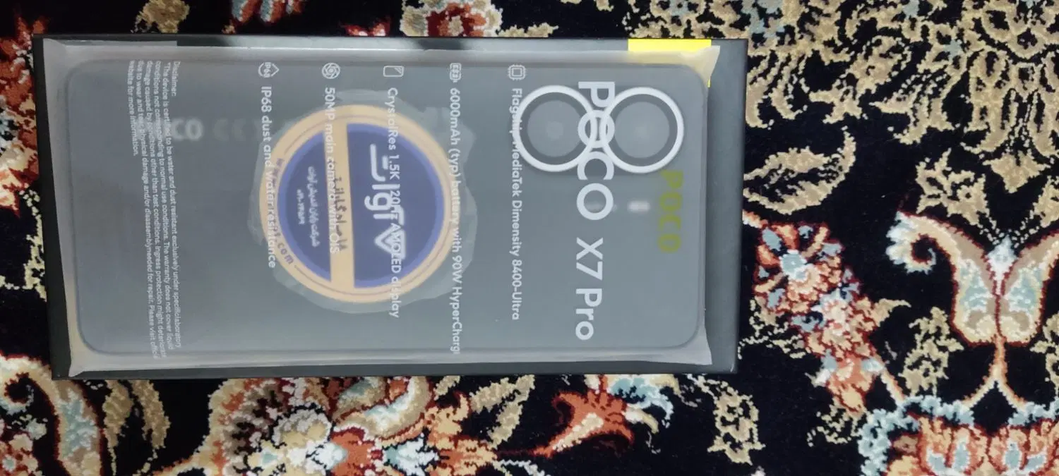 pocox7pro|موبایل|تهران, خزانه|دیوار