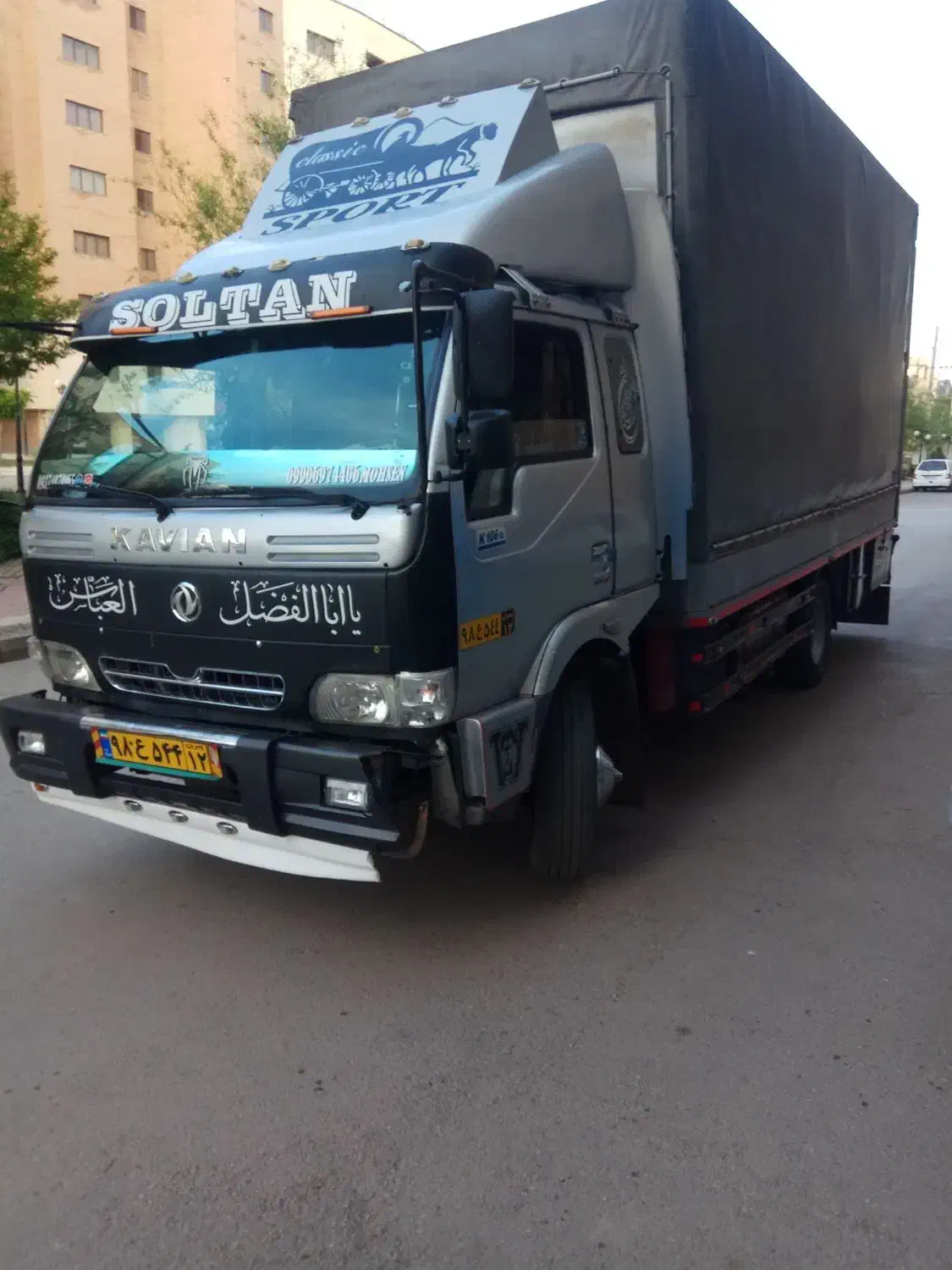 خدمات باربری حمل نقل اثاثیه منزل اسباب کشی جابجایی|خدمات حمل و نقل|نیشابور, خط کاشمر|دیوار