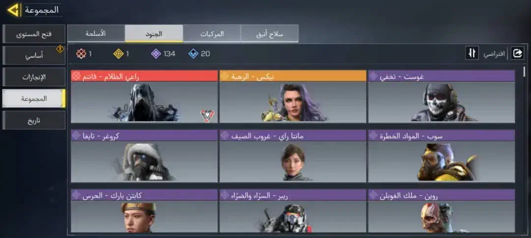 اکانت کاالاف مبایل|کنسول، بازی ویدئویی و آنلاین|تهران, پردیسان|دیوار