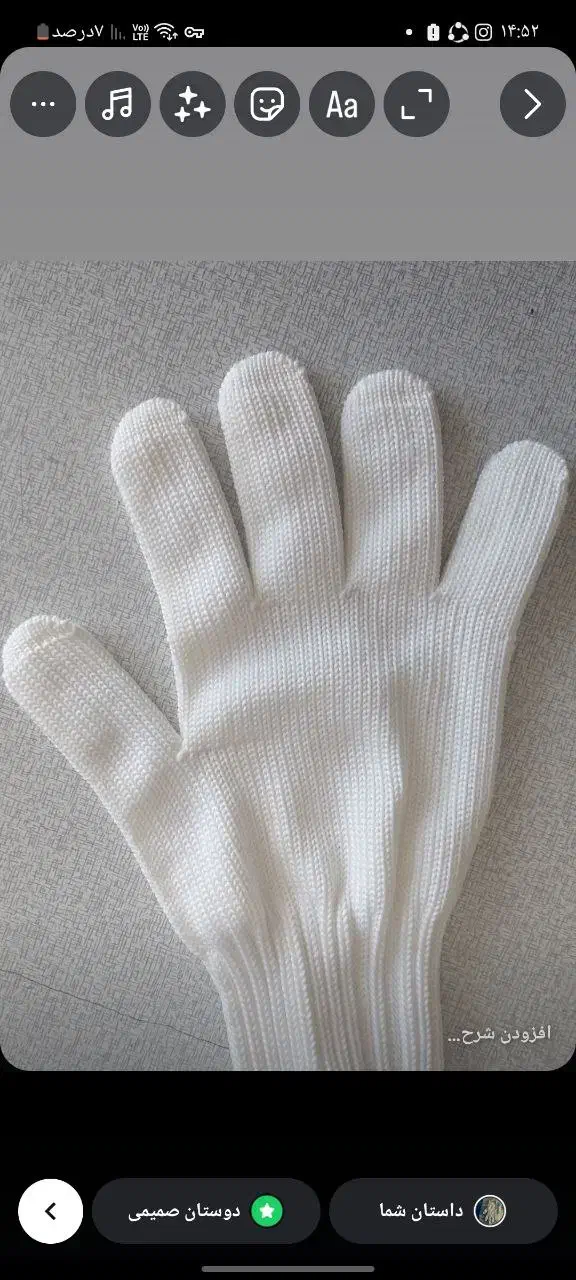 دستکش کار|لباس|گلپایگان, |دیوار