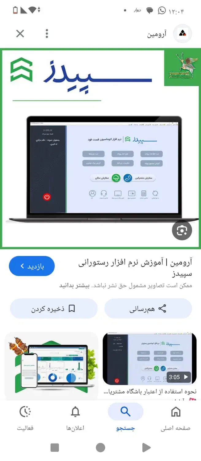 صندوق دار رستوران|استخدام خدمات فروشگاه و رستوران|تهران, دروس|دیوار
