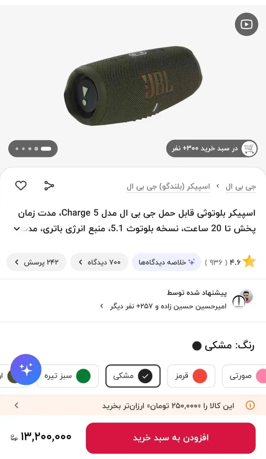 تخفیف ۶ میلیونی برای عاشقان موسیقی و کیفیت صدا|سیستم صوتی خانگی|تهران, جردن|دیوار