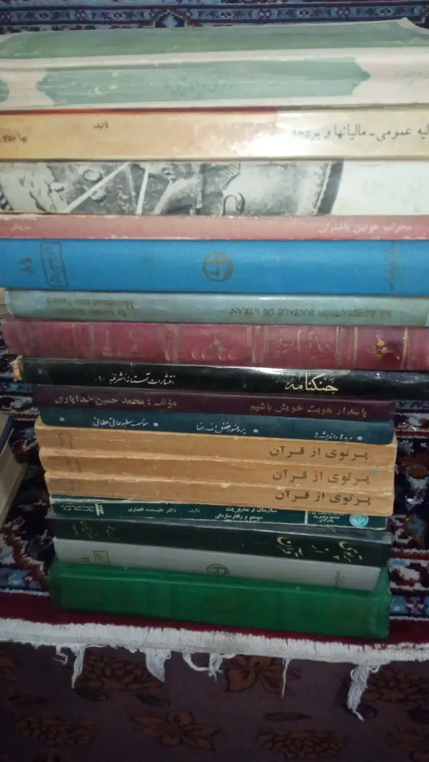 سلام|کتاب و مجله مذهبی|رشت, نخودچر|دیوار