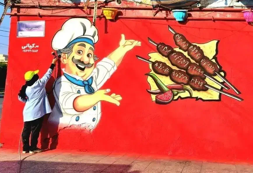 نقاشی دیواری، دیوارنویسی، خطاطی، اقـسـاط 6 ماهه|خدمات پیشه و مهارت|اهواز, پادادشهر|دیوار