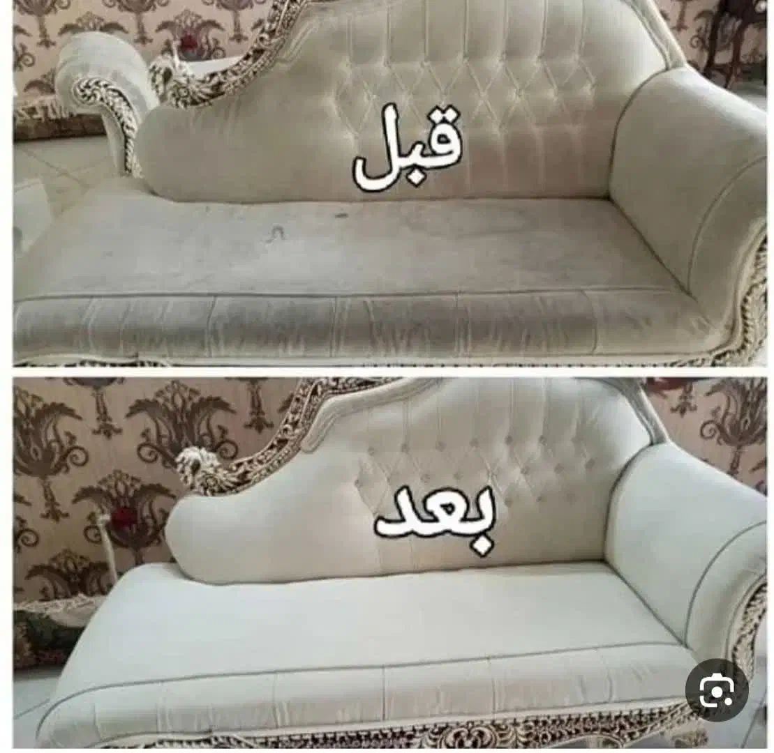 مبل شویی  تخصصی الماس شهر|خدمات نظافت|ملایر, |دیوار