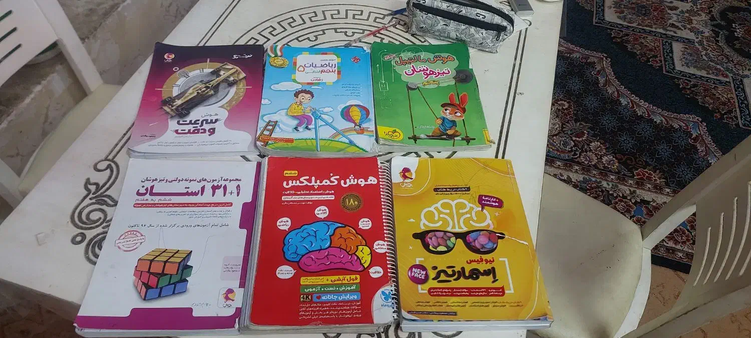 کتاب تیزهوشان|لوازم التحریر|تربت جام, یحیی آباد|دیوار