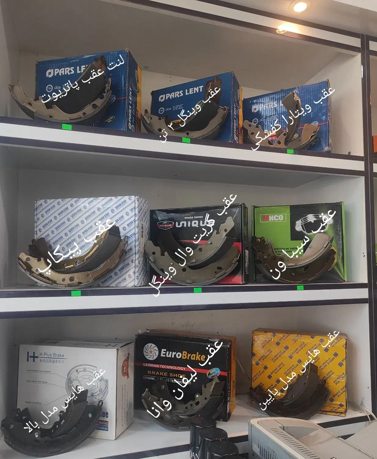 لنت  خودرو به قیمت کارخانه|قطعات یدکی و لوازم جانبی|اردبیل, |دیوار