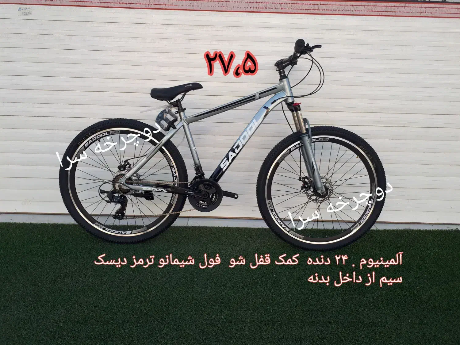 دوچرخه تنه جدید کیفیت ناب ۲۰تا ۲۷|دوچرخه، اسکیت، اسکوتر|گرگان, |دیوار