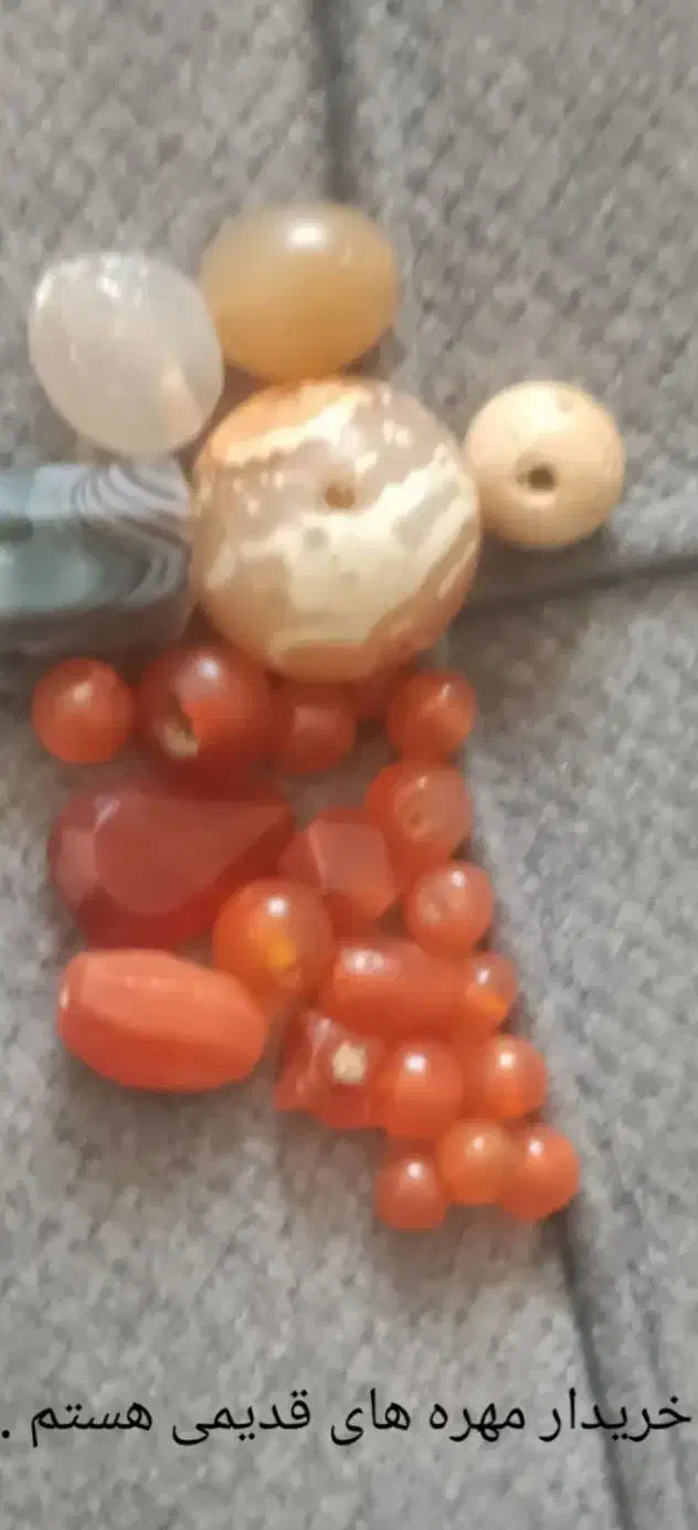 مهره های قدیمی|جواهرات|بهبهان, |دیوار